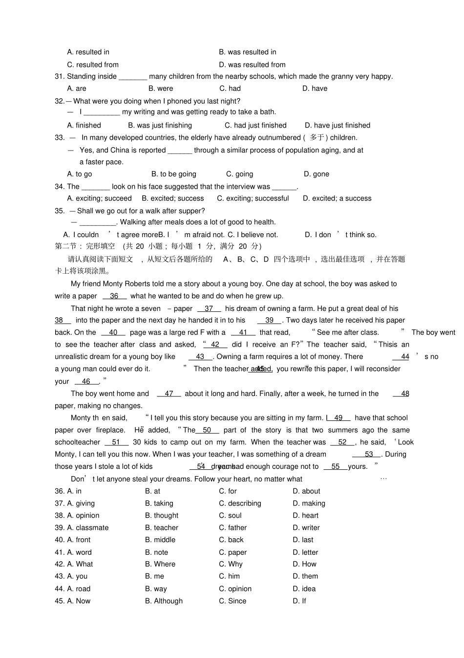 江苏清江中学高一上学期期末考试英语试题_第3页
