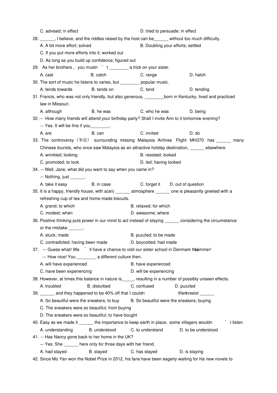江苏盐城中学高二下学期5月月考试题英语版含答案_第3页