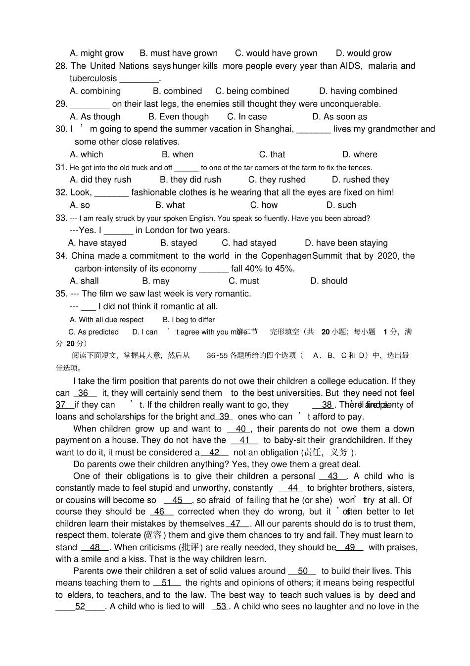 江苏盐城时杨中学高三1月调研英语试题_第3页
