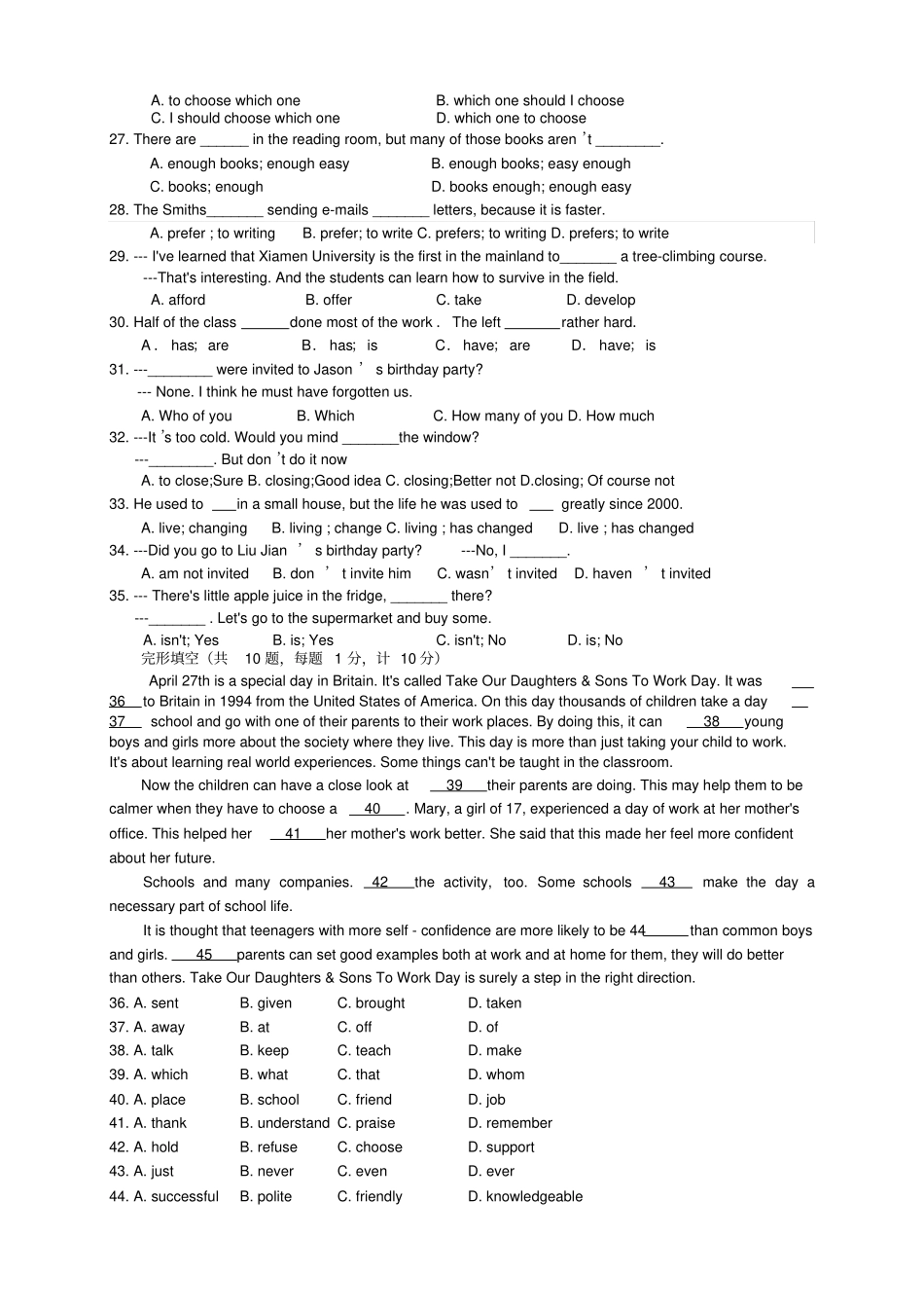 江苏苏州工业园区九年级上学期期中考试英语试题_第3页