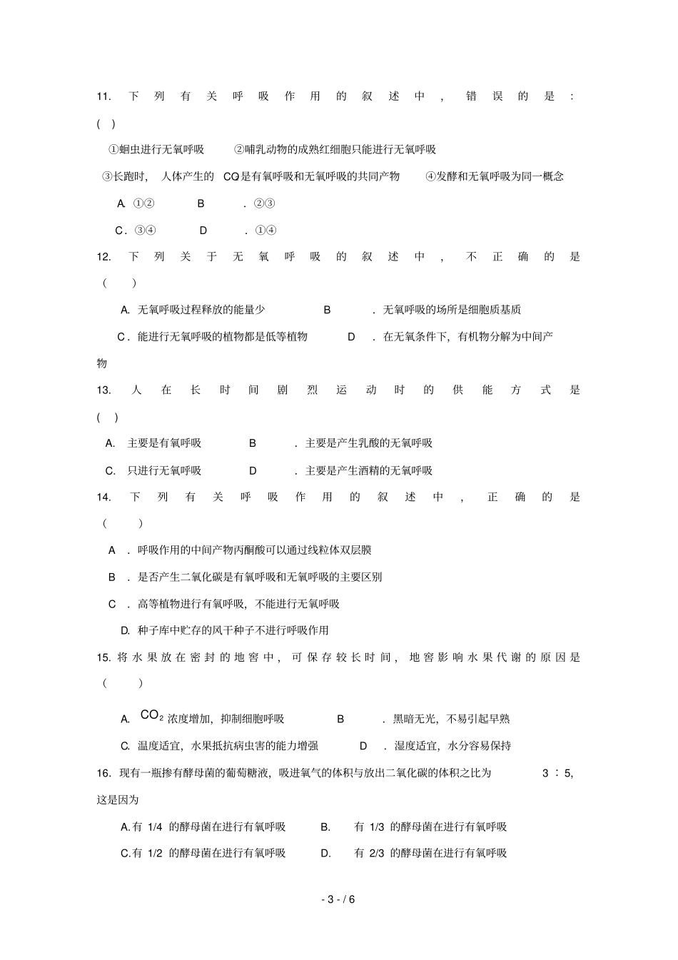 江苏赣榆海头高级中学2018_2019学年高一生物上学期周练练习10无答案_第3页