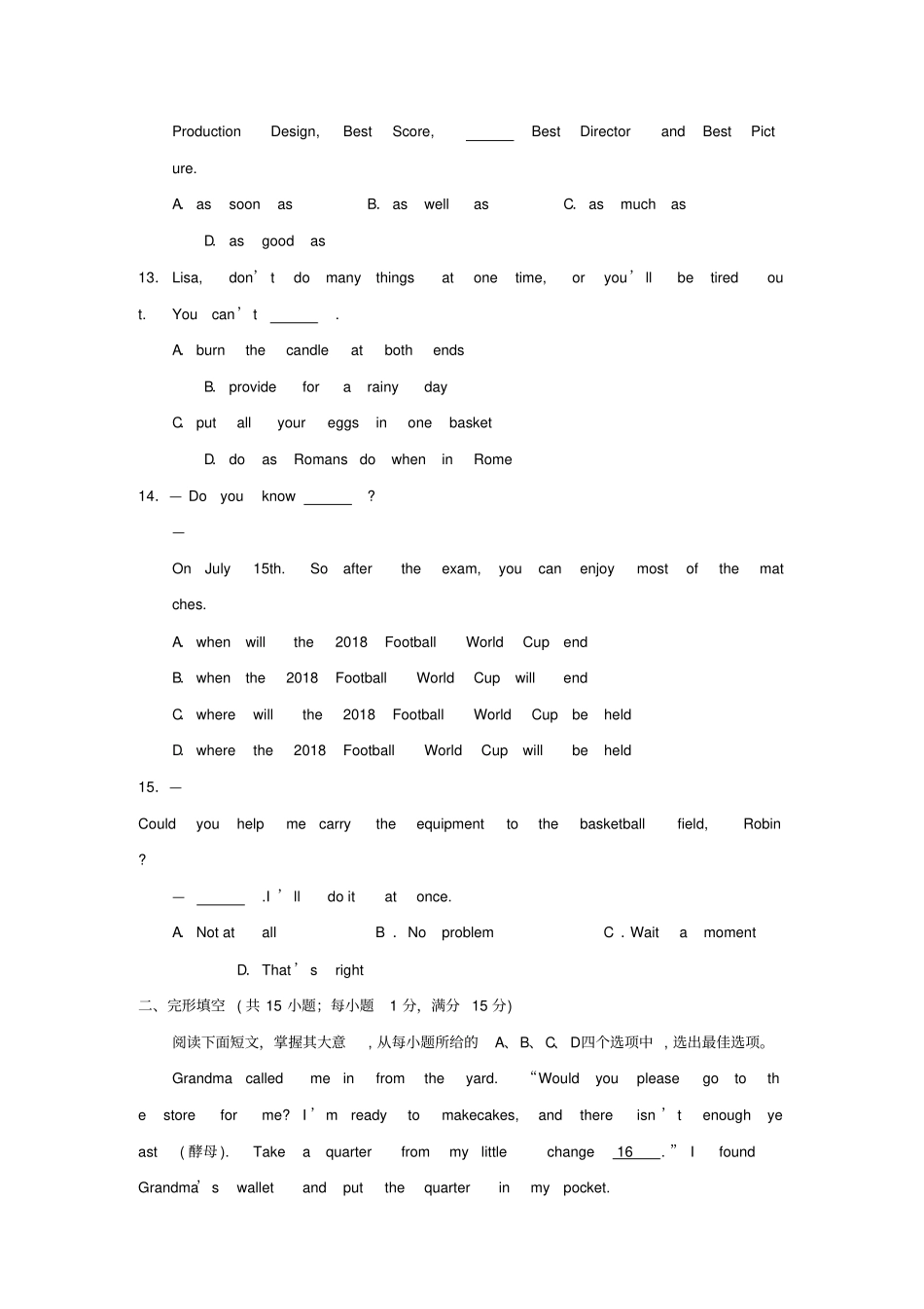 江苏连云港2018年中考英语试题及答案_第3页