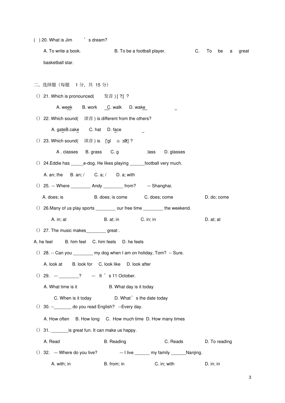 江苏镇江新区2017-2018学年七年级英语上学期10月月考试题牛津译林版_第3页