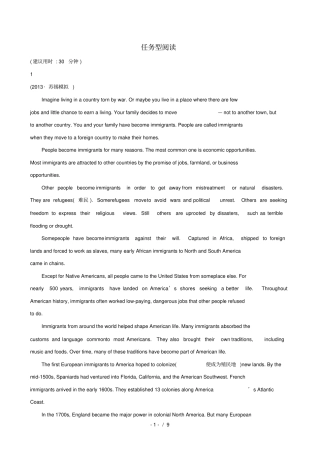江苏高考英语专题检测卷二十六任务型阅读