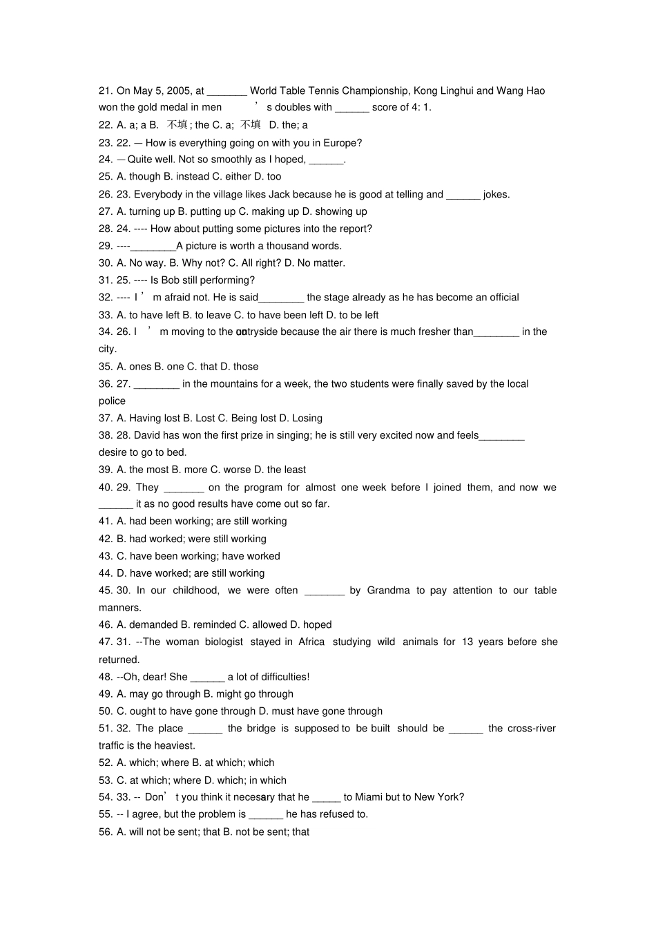 江苏高考英语十年真题_第2页