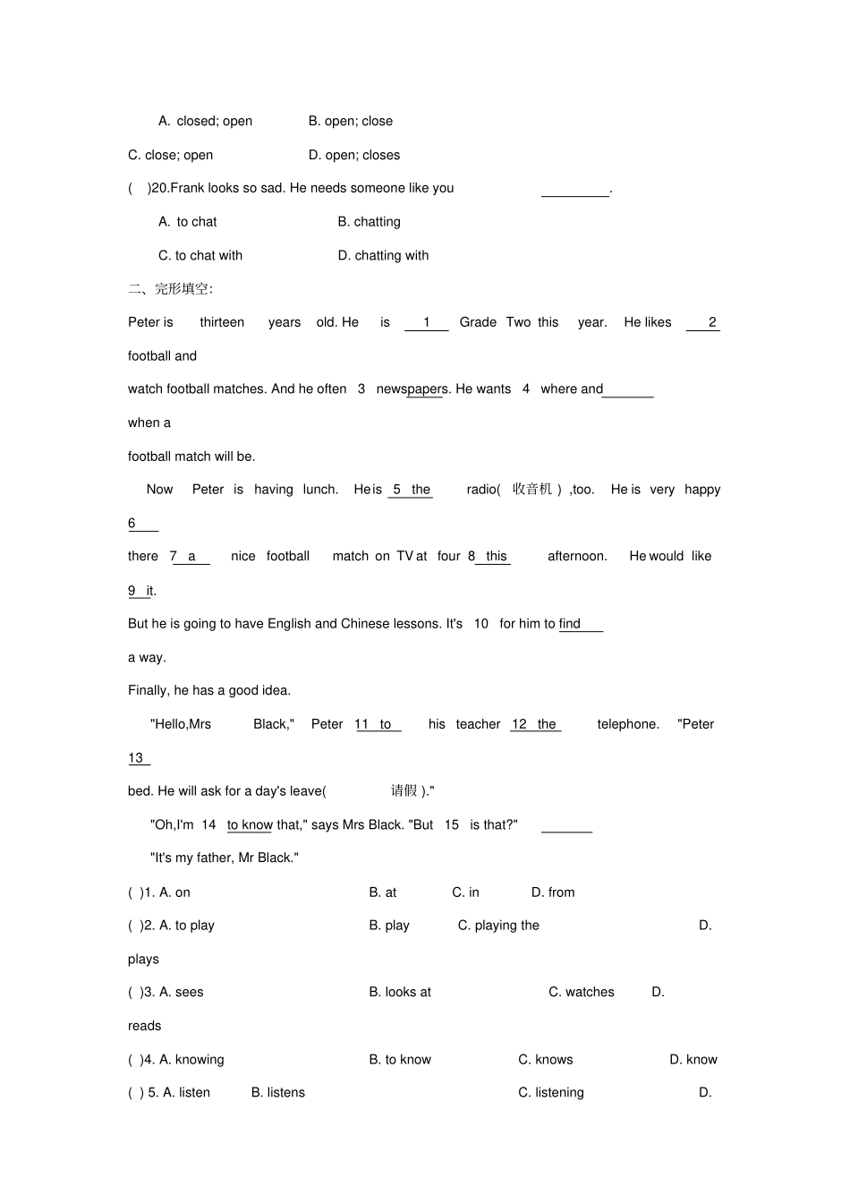 江苏高邮阳光双语初中2018-2019年七年级上学期牛津译林版英语期中模拟测试有答案_第3页