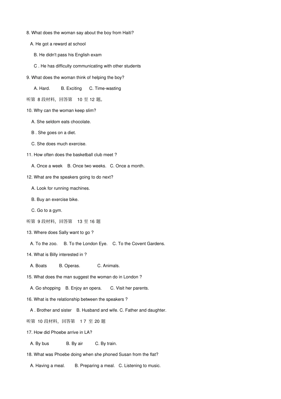 江西上饶2019-2020学年高一英语上学期四校第三次联考试题_第2页