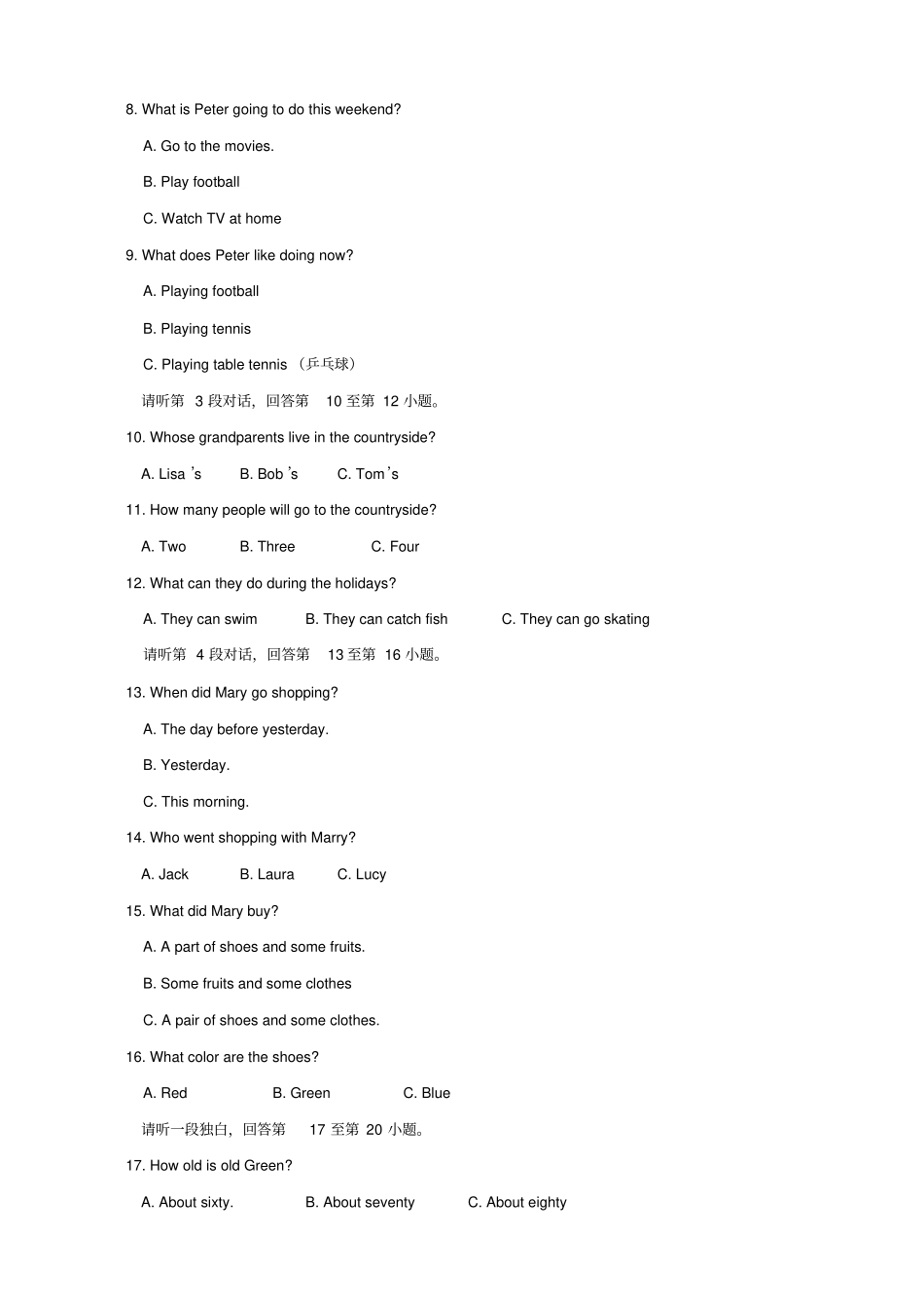 江西吉安朝宗试验学校八年级上学期期中考试英语试题_第2页