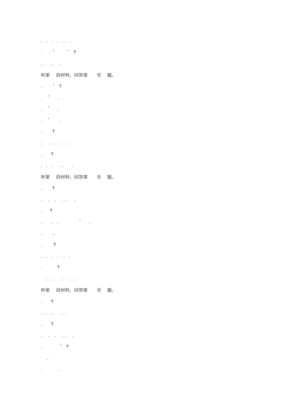 江西高安中学2018_2019学年高一英语上学期期中试题_第2页