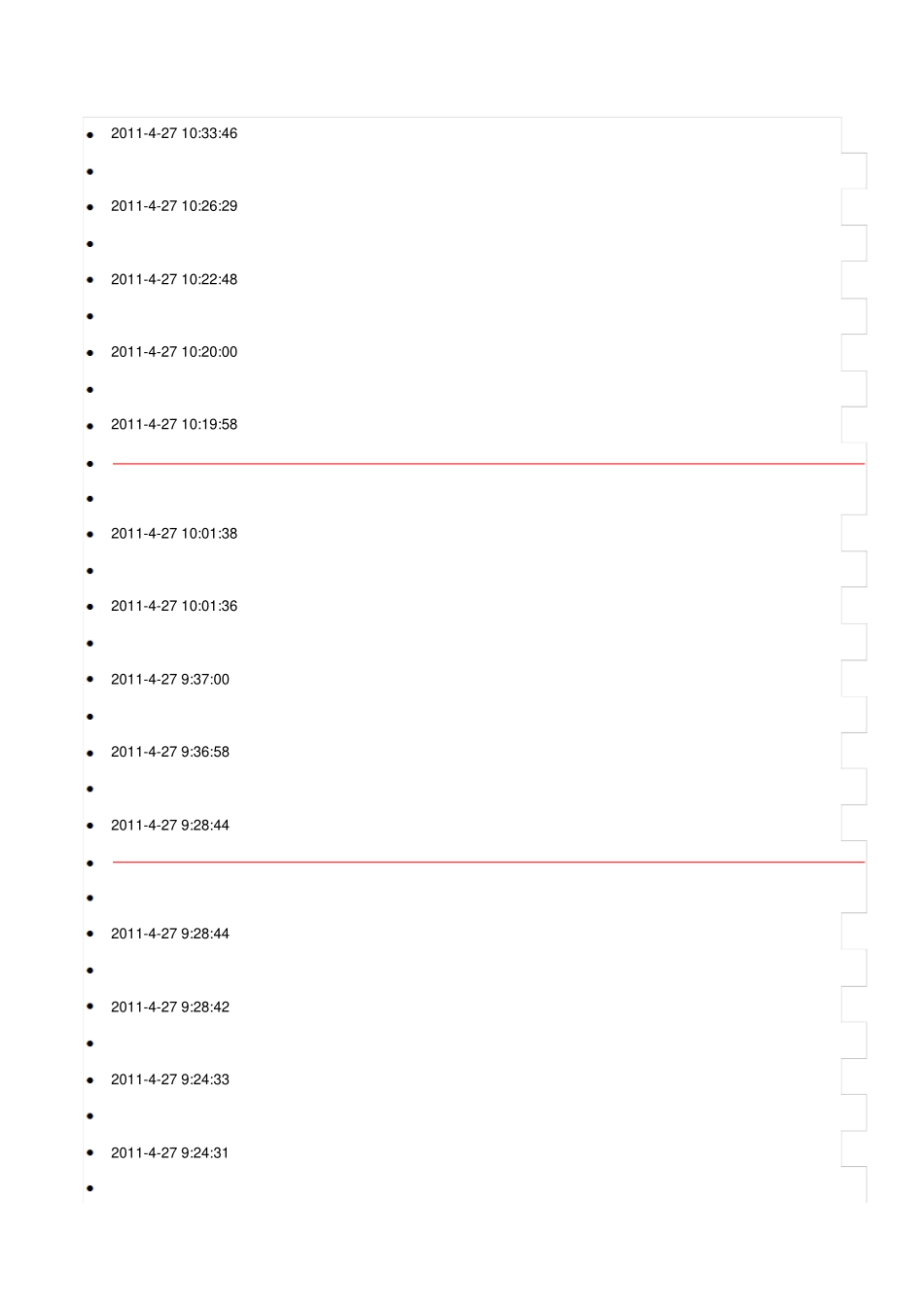 污水处理厂项目_第2页