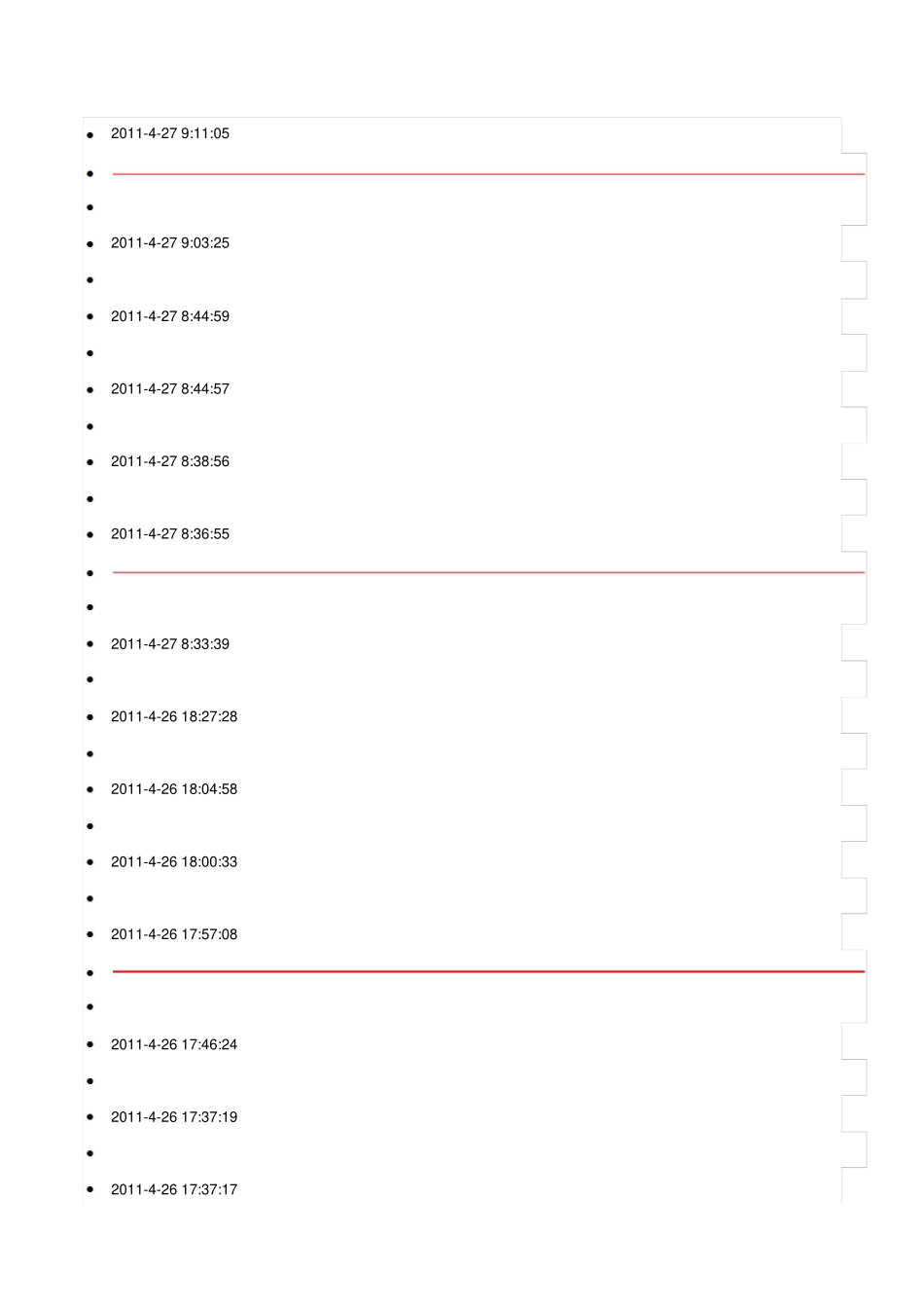 污水处理厂项目_第3页