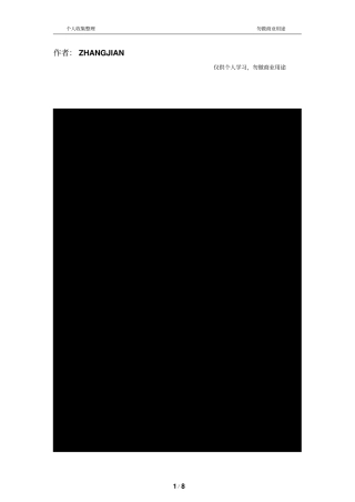 汽车4S店销售顾问销售接待技巧