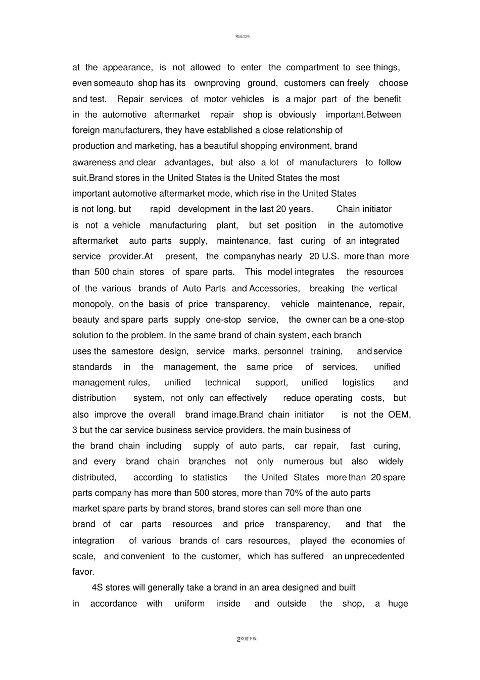 汽车售后服务外文文献及翻译_第2页