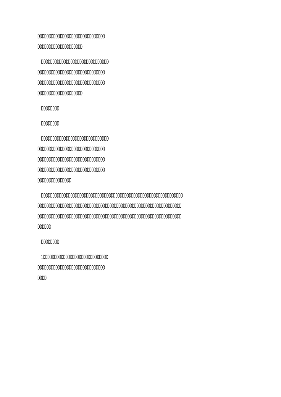 校园景观环境规划_第3页