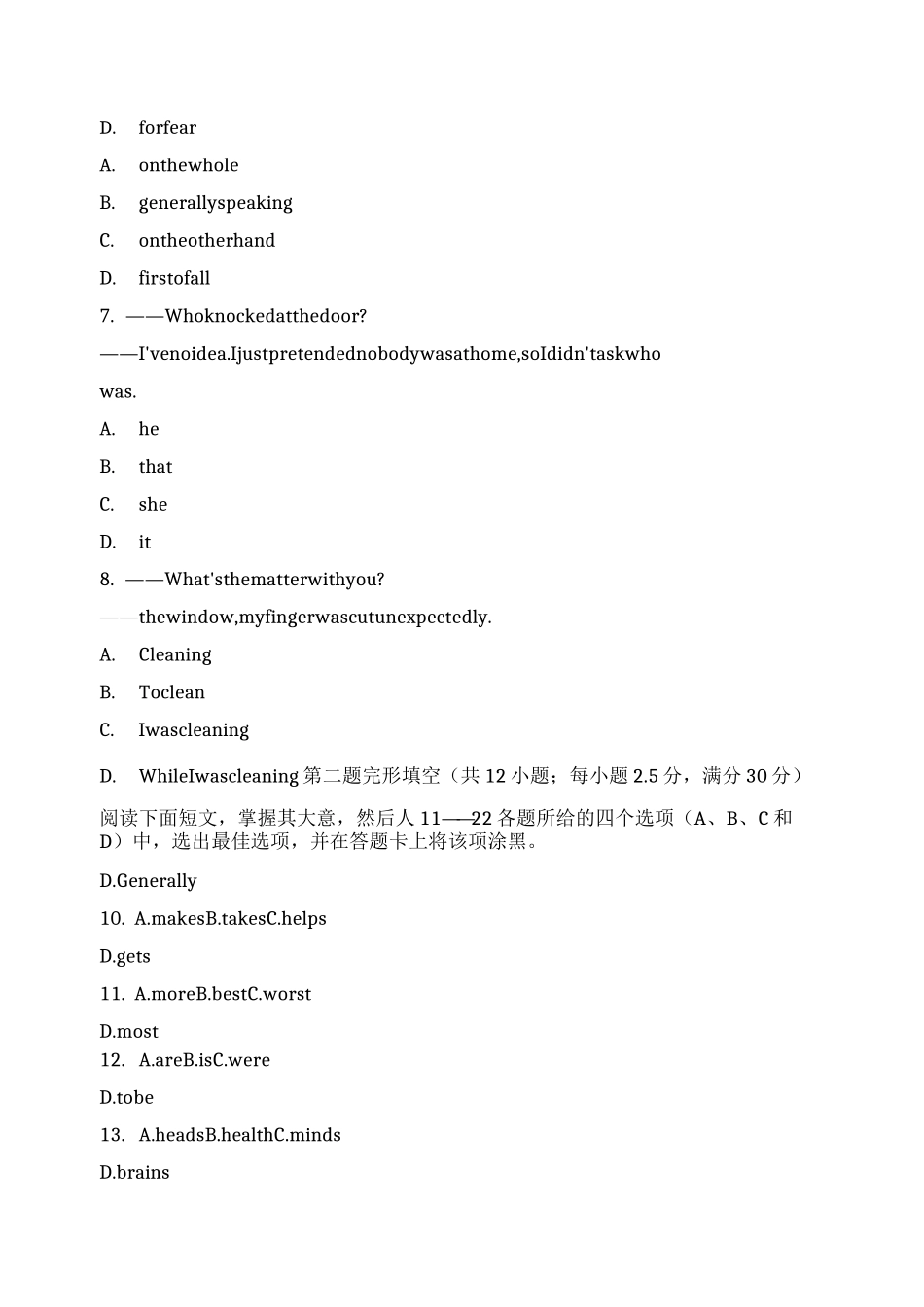 (完整版)四川高职单招英语模拟题含答案_第2页