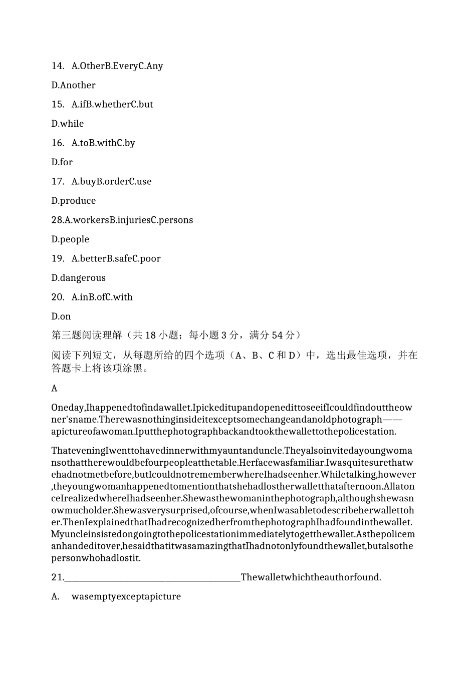 (完整版)四川高职单招英语模拟题含答案_第3页