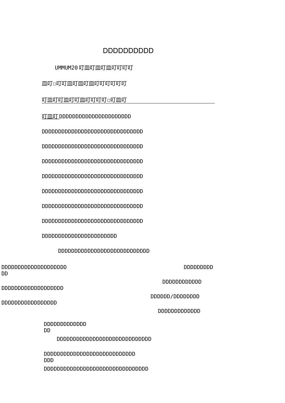 文学中常见表现手法_第1页