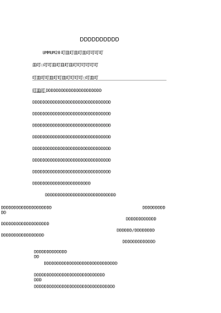 文学中常见表现手法