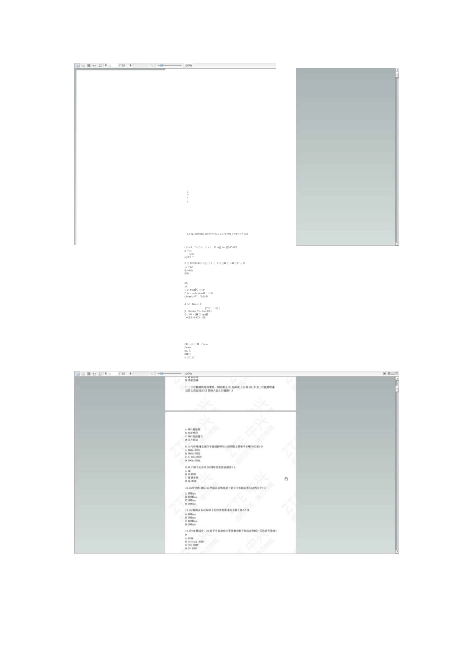 5G网优题库_第1页