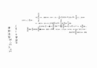 大学本科专业目录一览表