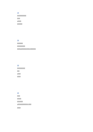 文言文词语多解释