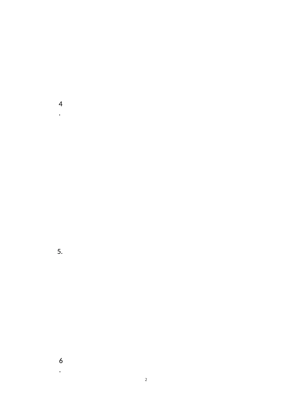 东西方人际关系差异_第2页