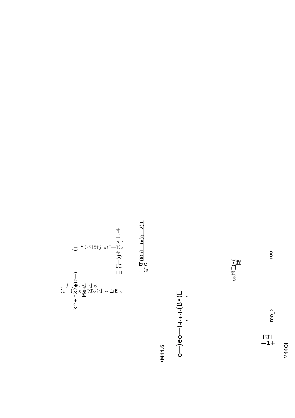七年级有理数的混合运算列式专项练习题_第2页