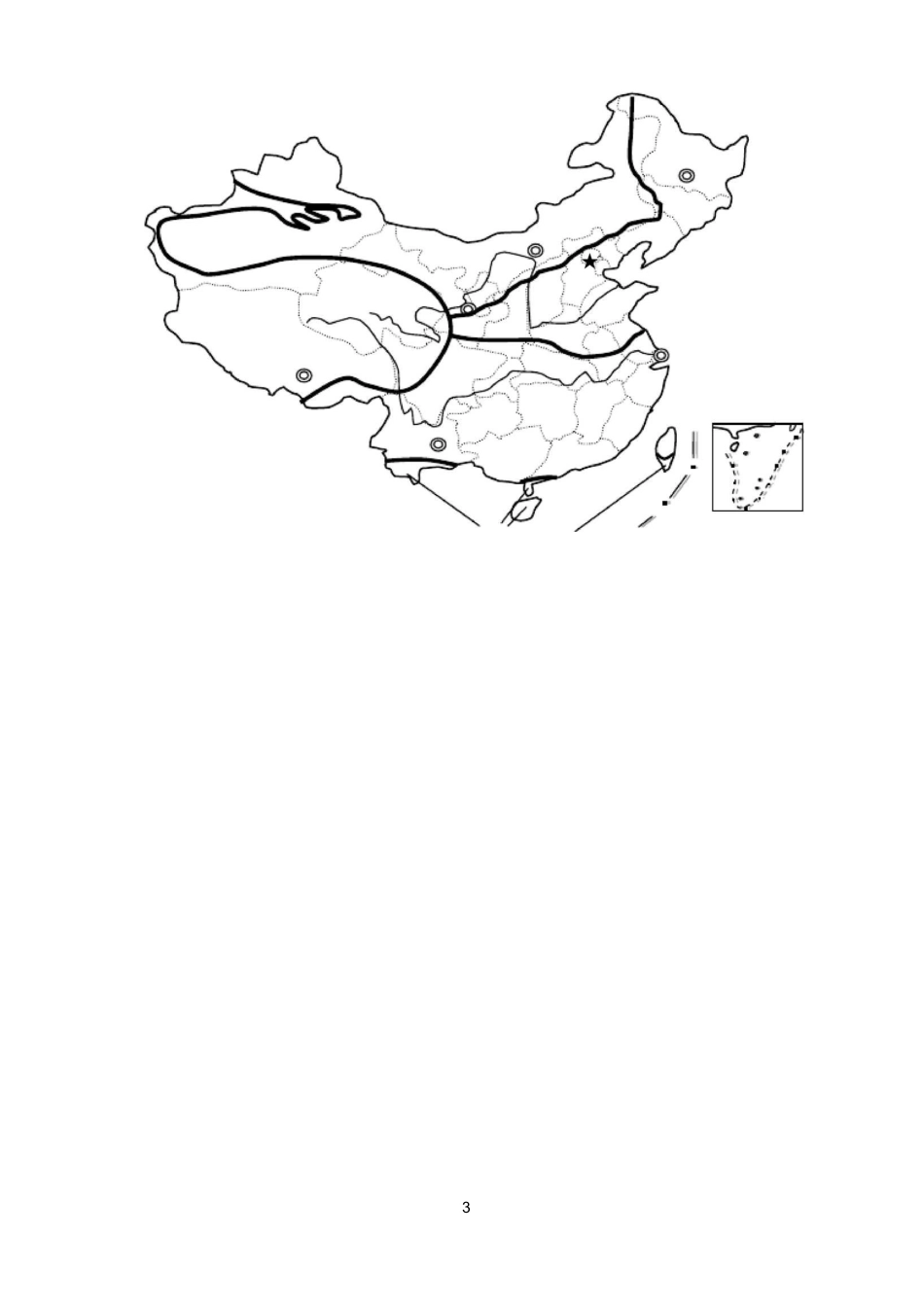 中国空白地图_第3页