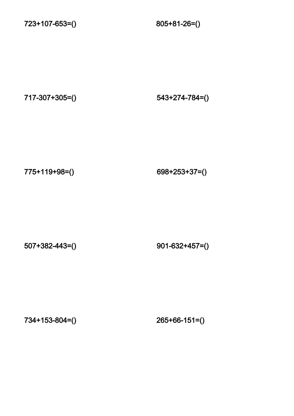 1000以内的加减法混合运算_第1页