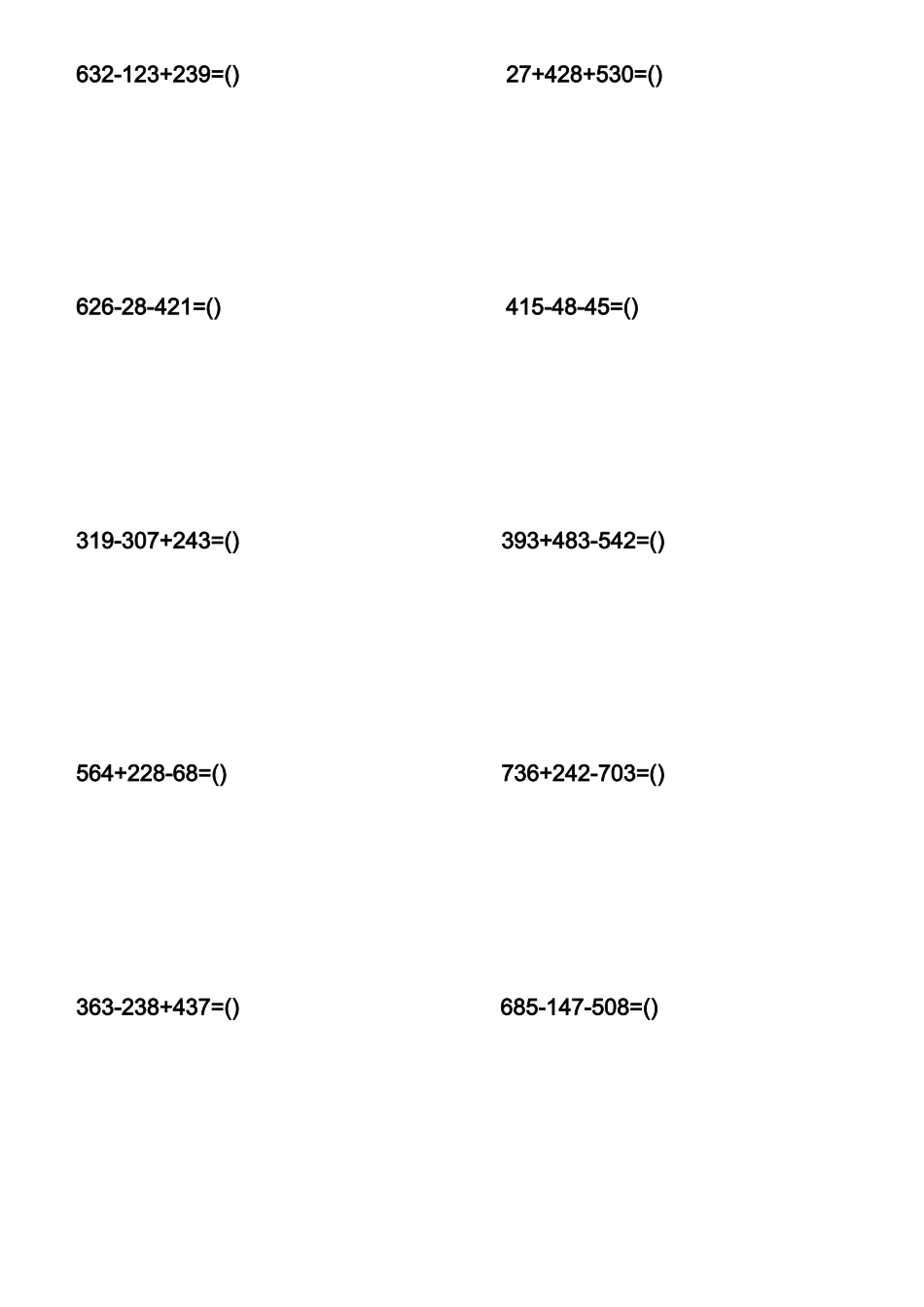 1000以内的加减法混合运算_第3页