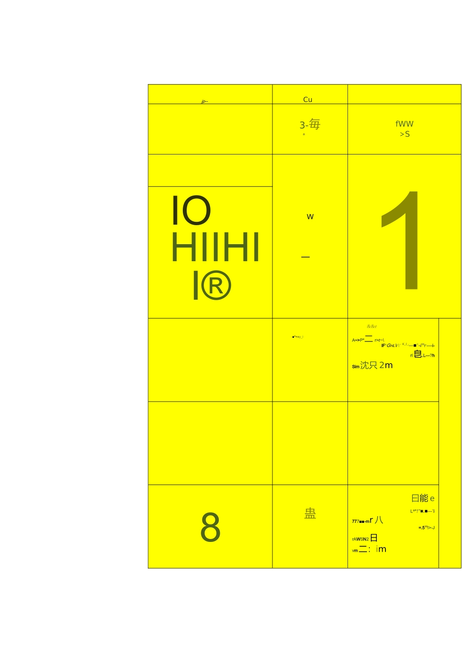 焊缝形式分类图示_第3页