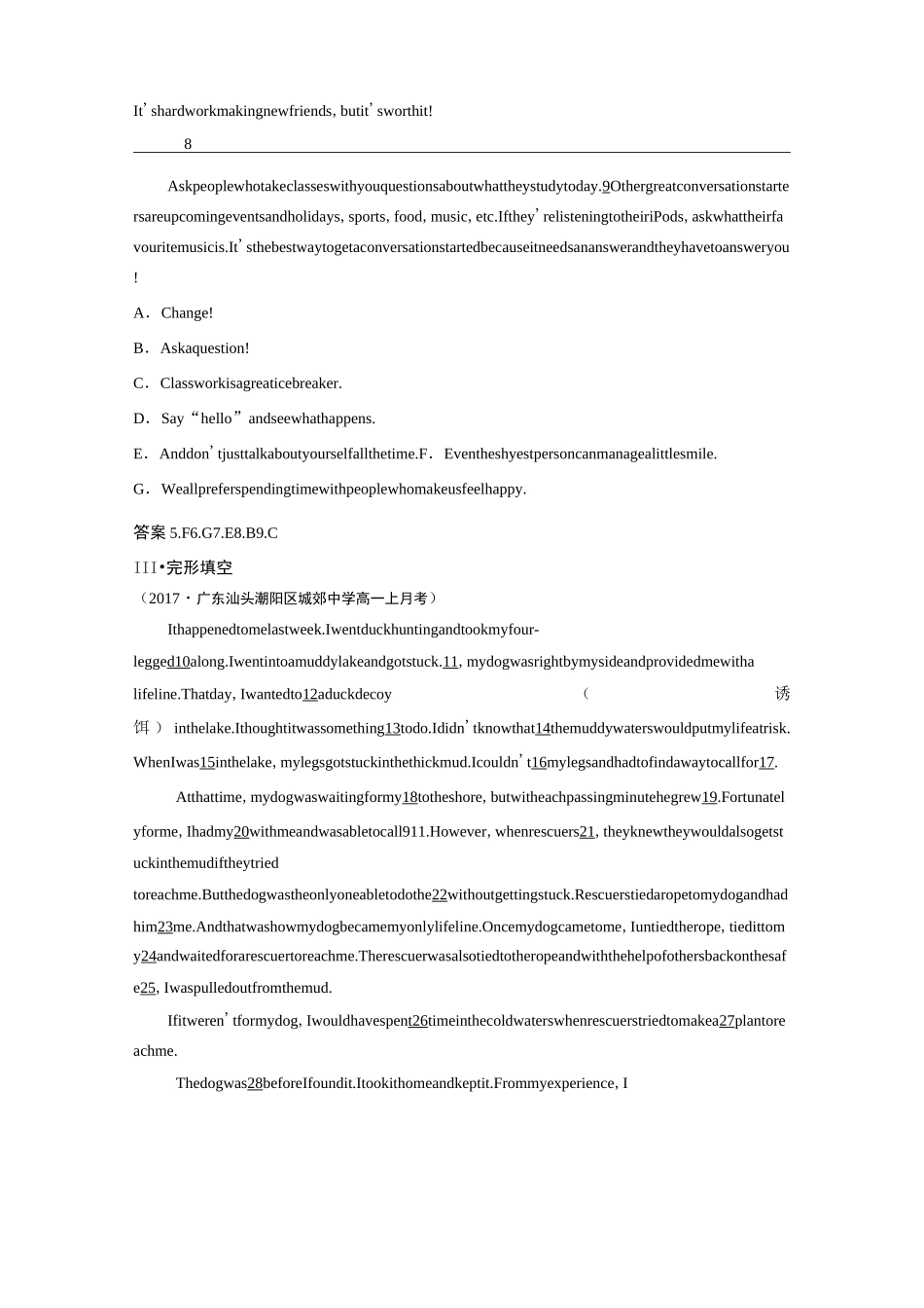 人教版高中英语必修一语篇专练1_第3页