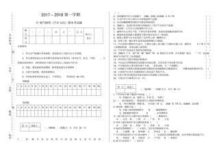 汽车文化试卷及答案