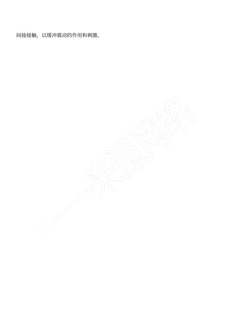 汽车驾驶员常见职业病及预防_第3页