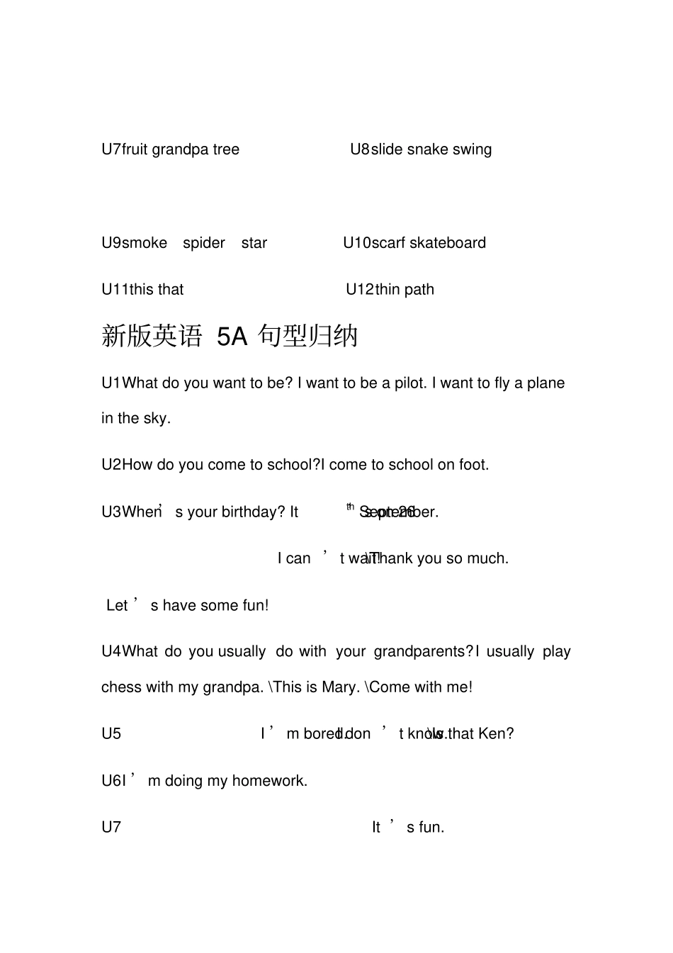 沪教版小学英语5A单词句型知识点归纳_第2页