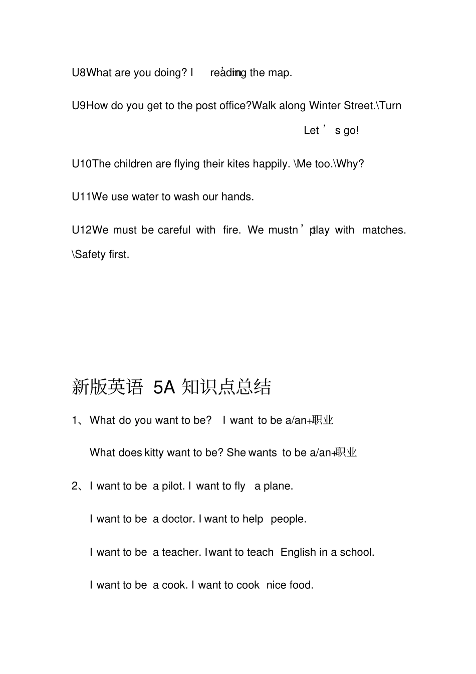 沪教版小学英语5A单词句型知识点归纳_第3页