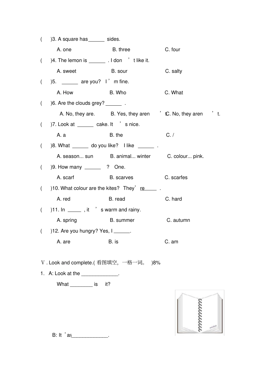 沪教牛津版三年级英语下册Module3测试卷一_第2页