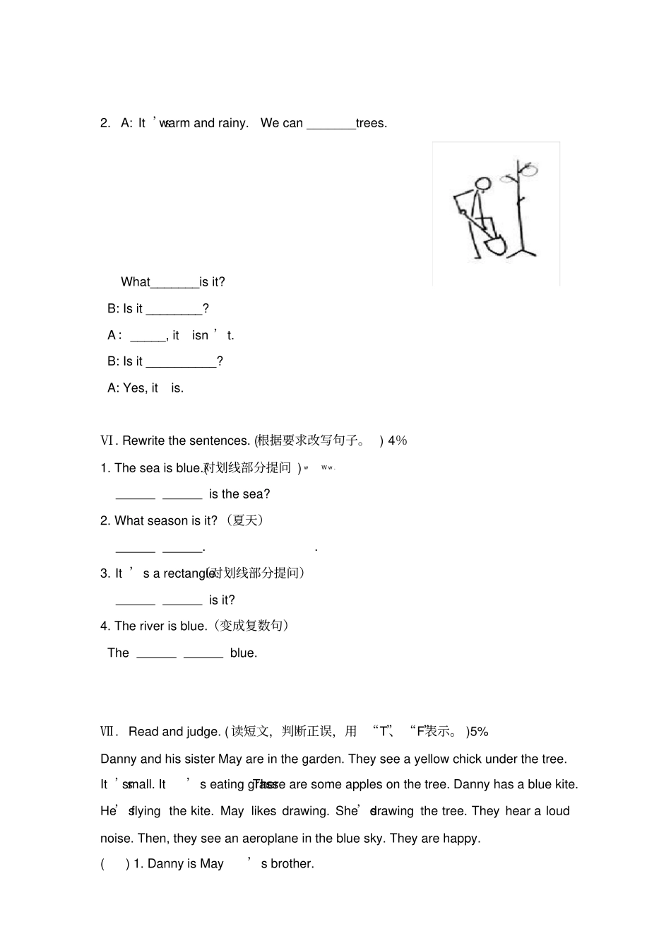 沪教牛津版三年级英语下册Module3测试卷一_第3页