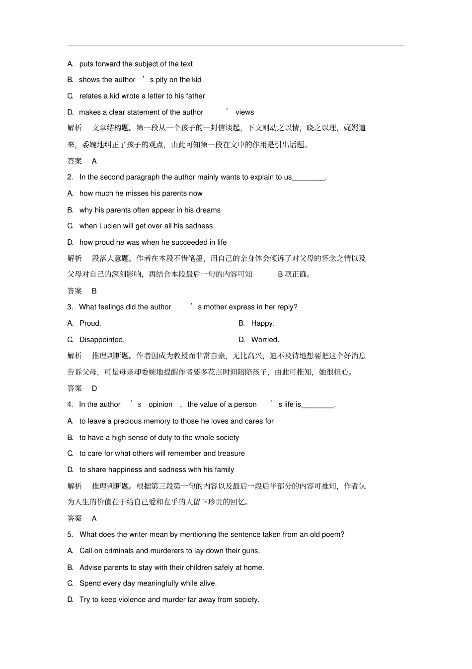 河北常州高考英语完形填空和阅读理解一轮练习_第2页
