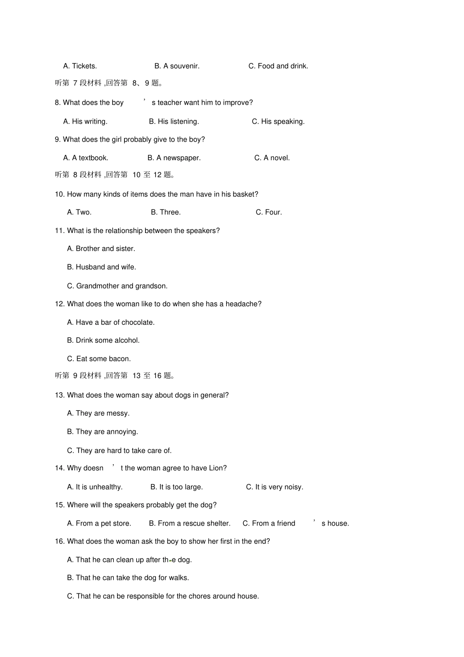 河北沧州第一中学2019～2020学年高一空中课堂3月阶段测试英语试题及参考答案_第2页