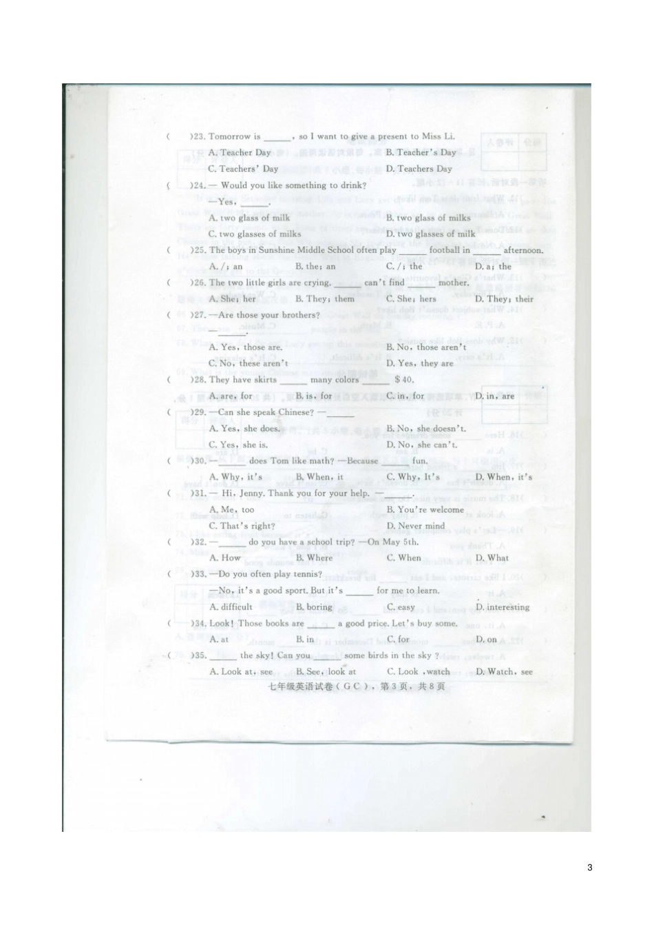 河北衡水故城2012016学年七年级英语上学期期末教学质量试题扫描版人教新目标版_第3页