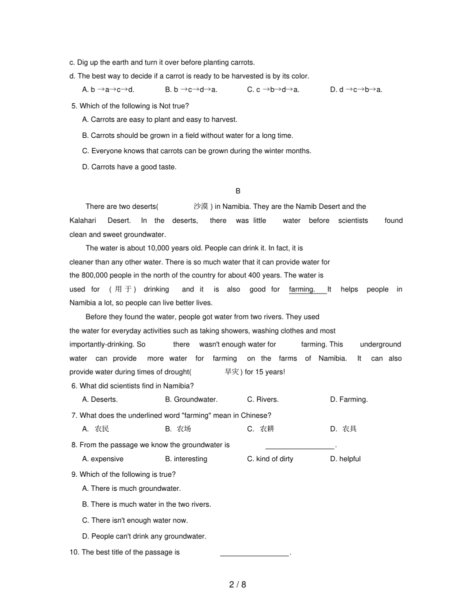 河北邯郸丛台区中考英语备考阅读话题练习社会与自然_第2页