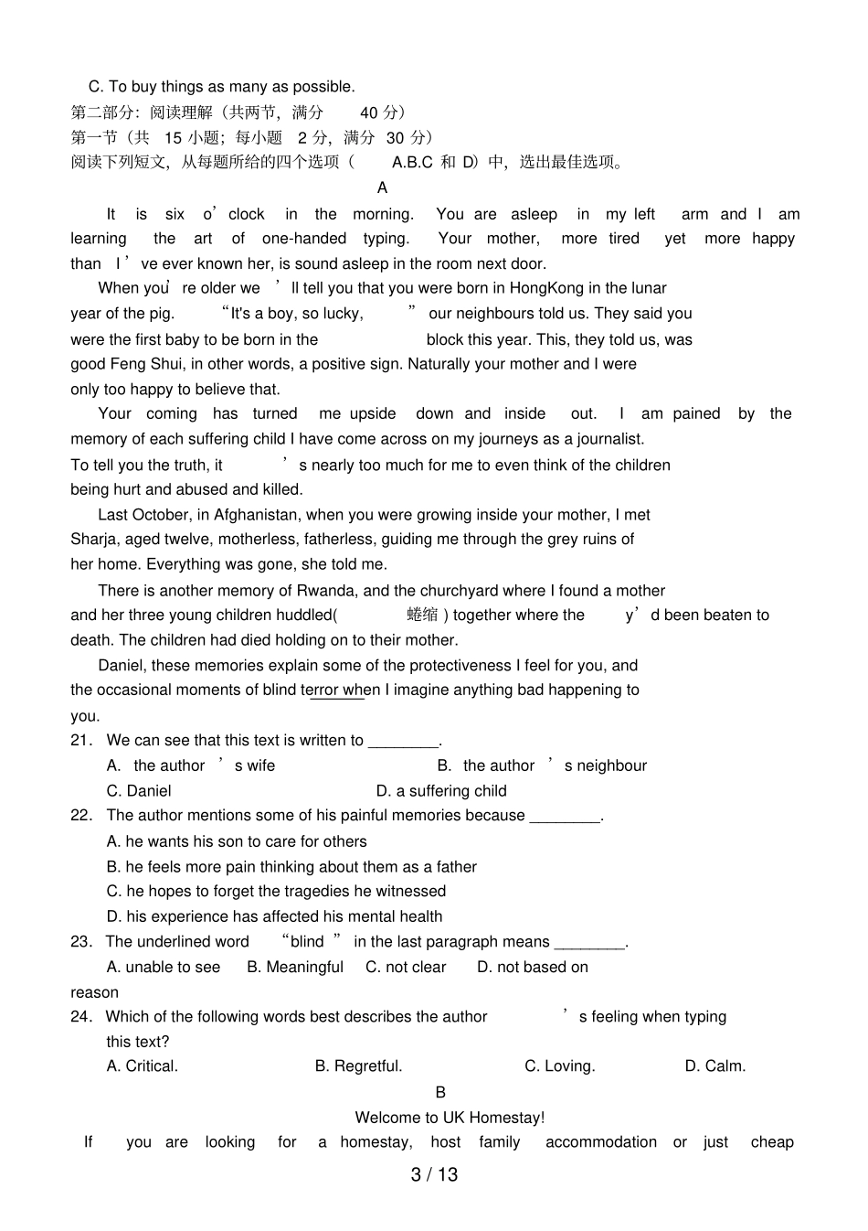 河北高一英语上学期期末考试试题_第3页