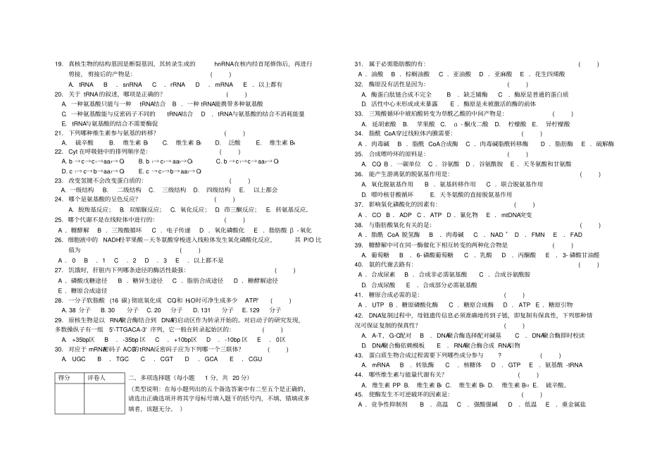河南中医药大学继续教育学院_第2页