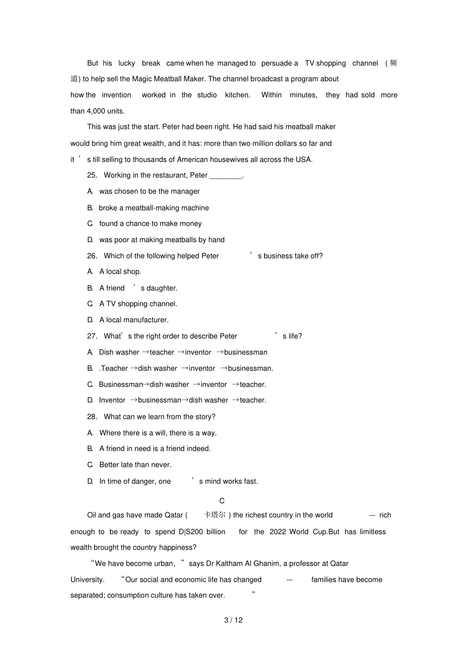 河南周口中英文学校2018_2019学年高二英语上学期第一次月考试题201811070163_第3页