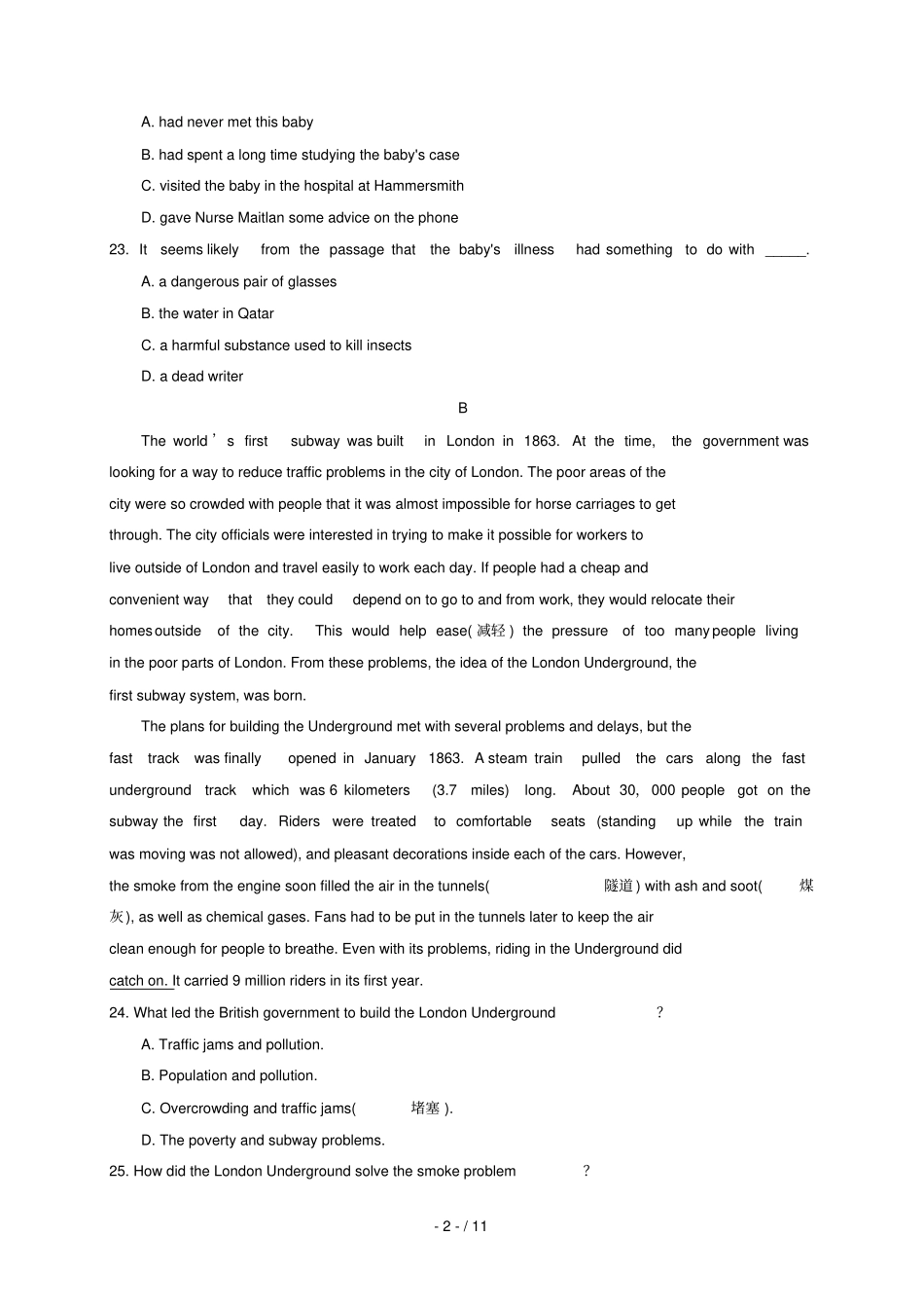 河南林州第一中学2018_2019学年高二英语上学期开学考试试题_第2页
