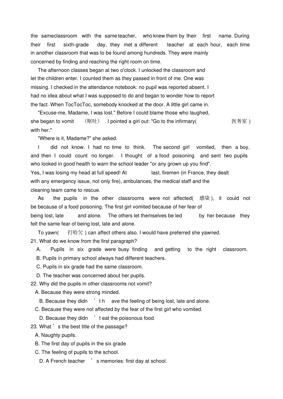 河南郑州2012017学年高一英语下学期期中试题_第3页