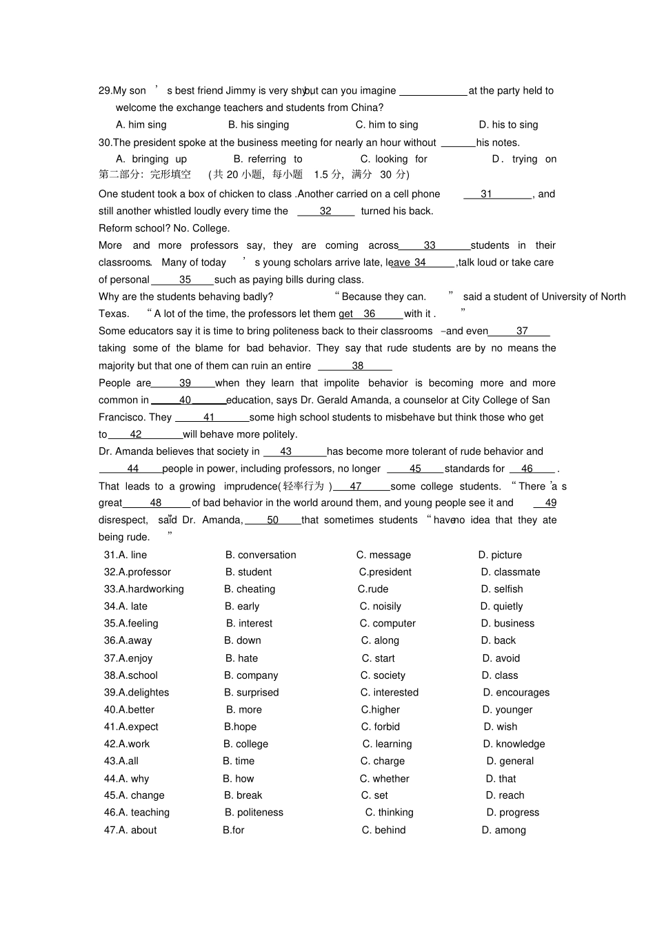 河南郑州47中高三上学期期中考试英语_第3页