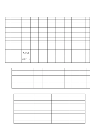 河道疏浚工程施工方案与技术措施