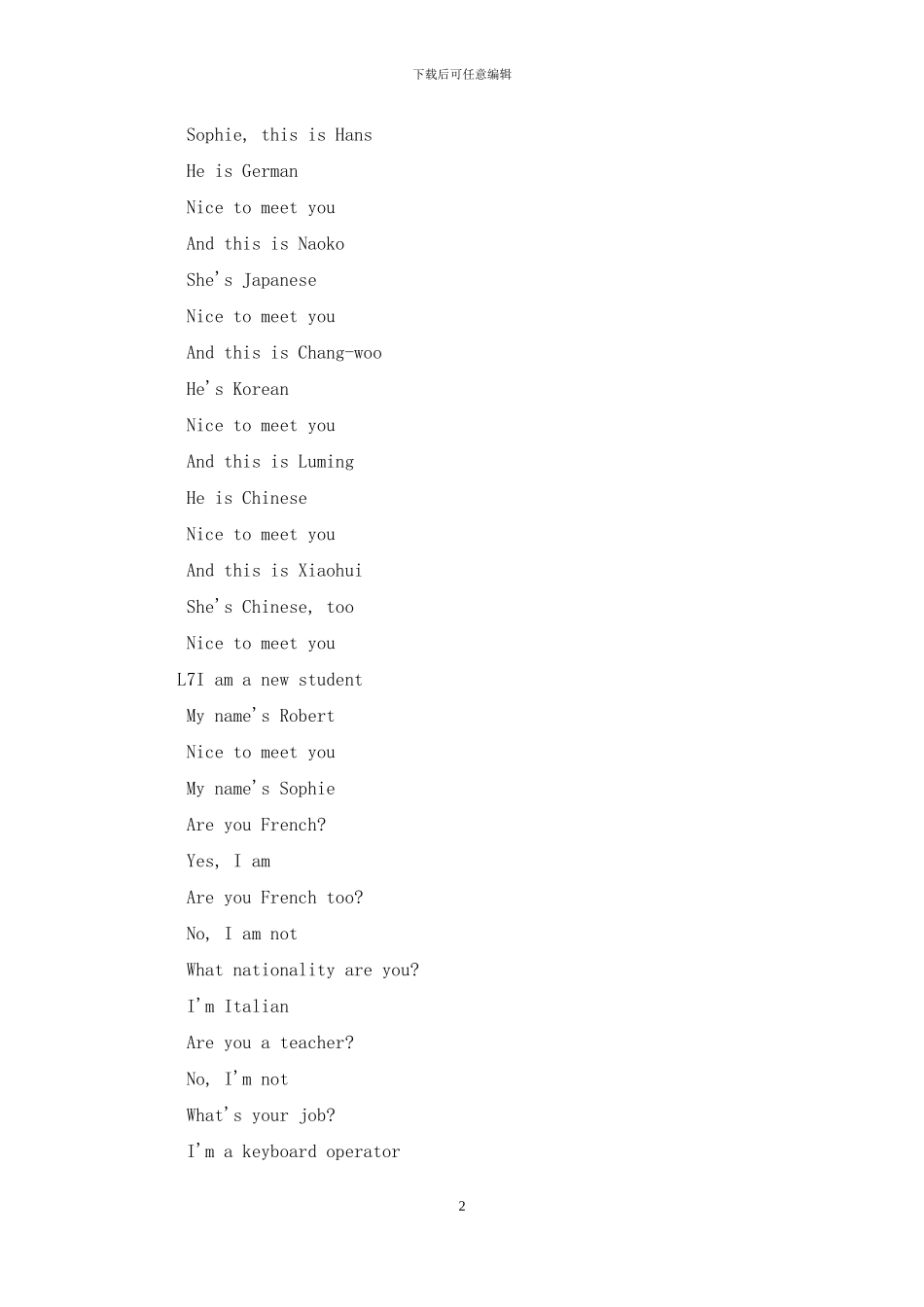 新概念英语第一册课文_第2页